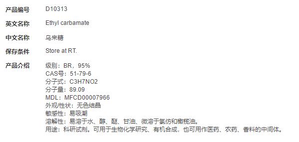 乌来糖